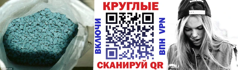 купить наркоту  Дзержинск  OMG маркетплейс  Ecstasy VHQ 