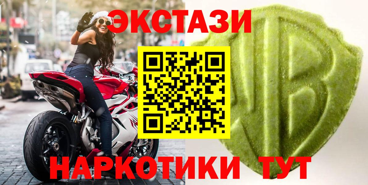 Ecstasy  Дзержинск  Ecstasy бентли  hydra вход  ЭКСТАЗИ louis Vuitton 