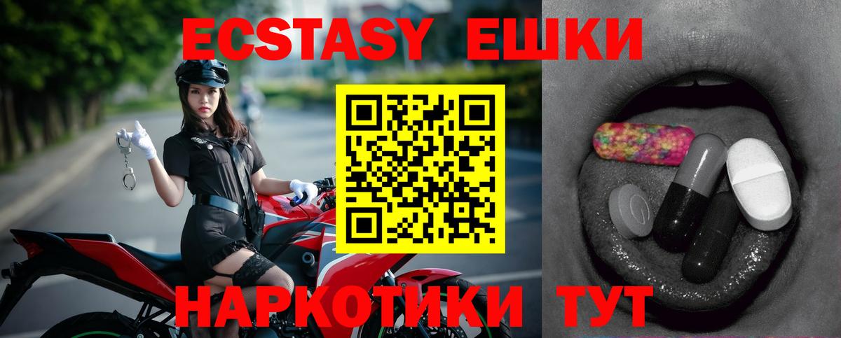 ЭКСТАЗИ Punisher Дзержинск