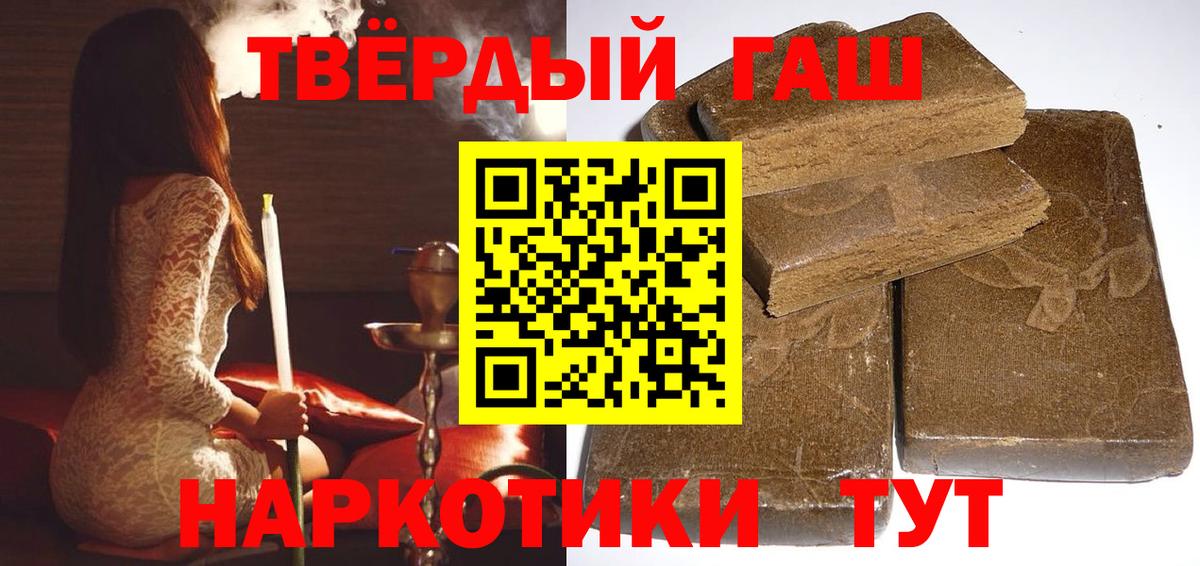 ГАШ гашик  ГАШ гарик  Дзержинск 