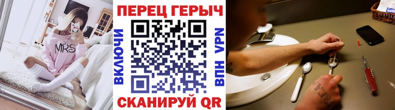 что такое   Дзержинск  Героин белый 