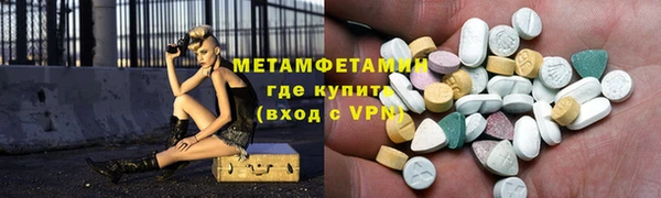 метамфетамин Михайлов