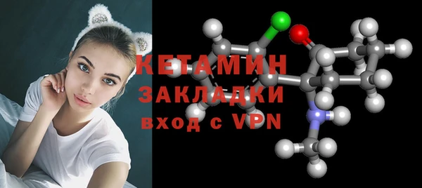 ALPHA-PVP Верхний Тагил