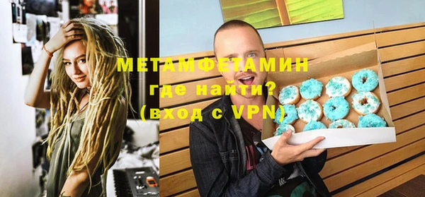 марихуана Верхнеуральск