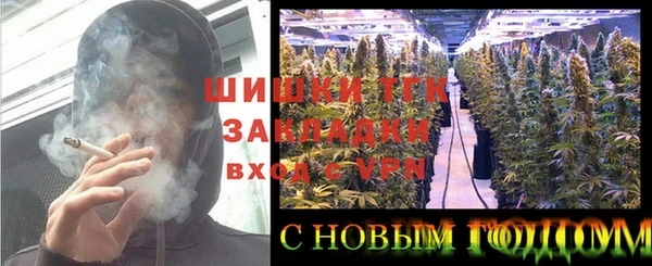 ALPHA PVP Волоколамск