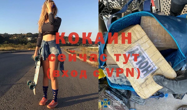 метамфетамин Михайлов
