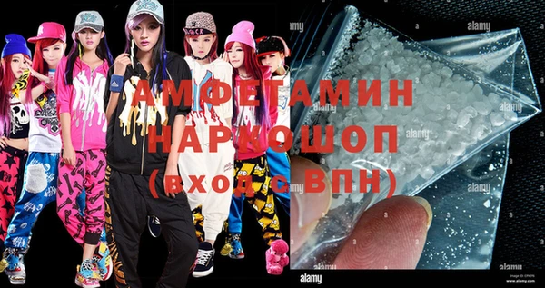 метамфетамин Михайлов