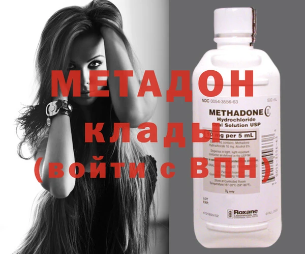 мяу мяу кристалл Володарск