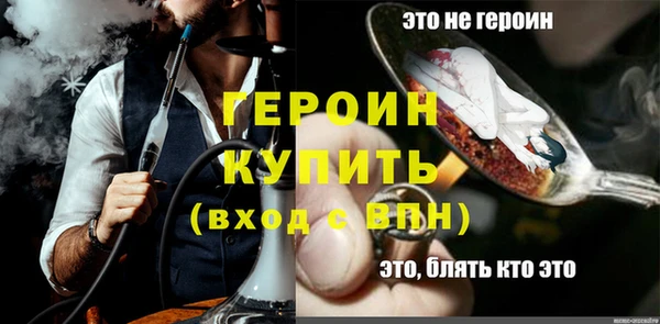 метамфетамин Михайлов