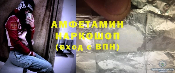 метамфетамин Михайлов