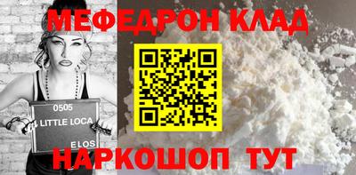 соль курить ск Волжский