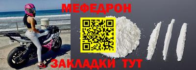 соль курить ск Волжский