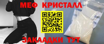бутик Волжск