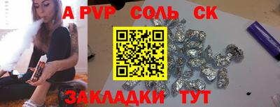 бутик Волжск