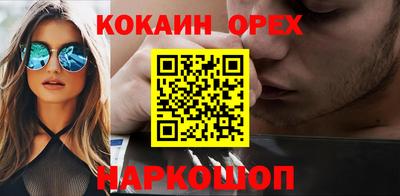 бутик Волжск