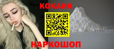 гашиш Волгодонск