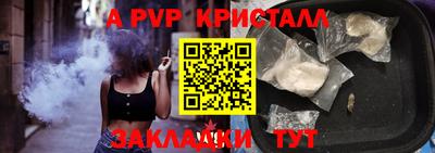 бутик Волжск