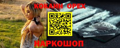 соль курить ск Волжский