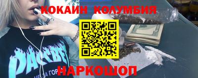 соль курить ск Волжский