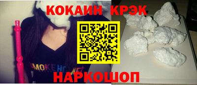 бутик Волжск
