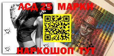 соль курить ск Волжский