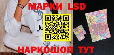 соль курить ск Волжский
