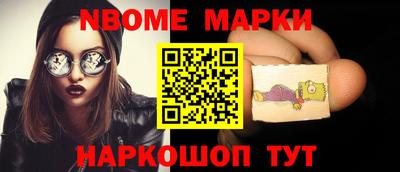 первитин Будённовск