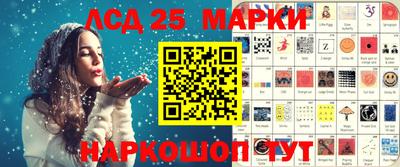 гашиш Волгодонск