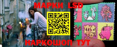 гашиш Волгодонск