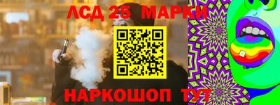гашиш Волгодонск
