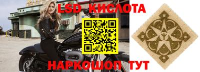 бутик Волжск