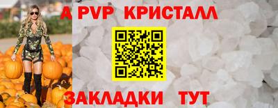 соль курить ск Волжский