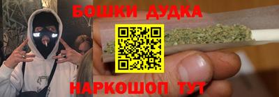 гашиш Волгодонск