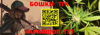 гашиш Волгодонск