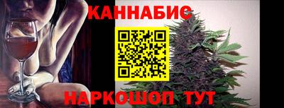 бутик Волжск