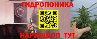 каннабис Бугуруслан