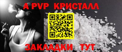 соль курить ск Волжский