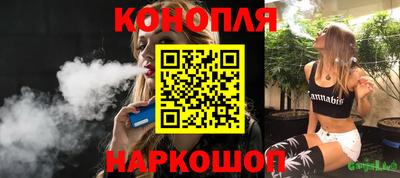 бутик Волжск