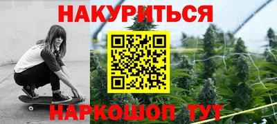 соль курить ск Волжский