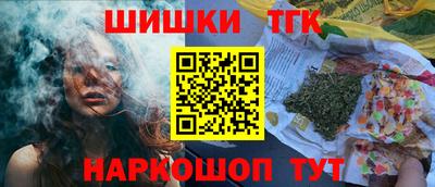 гашиш Волгодонск