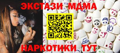 бутик Волжск