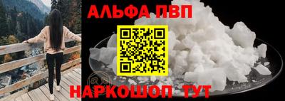 первитин Будённовск