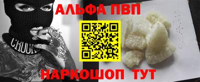 гашиш Волгодонск
