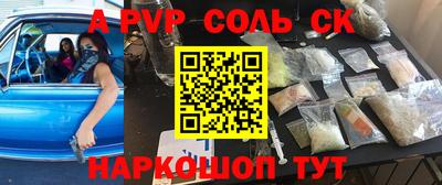 гашиш Волгодонск