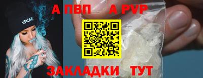 гашиш Волгодонск