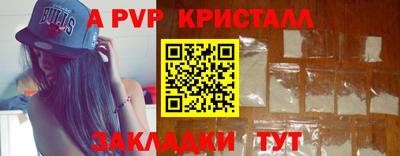 гашиш Волгодонск