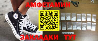 соль курить ск Волжский