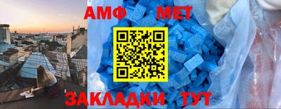 соль курить ск Волжский
