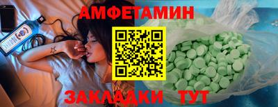 соль курить ск Волжский