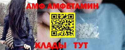 меф Бузулук